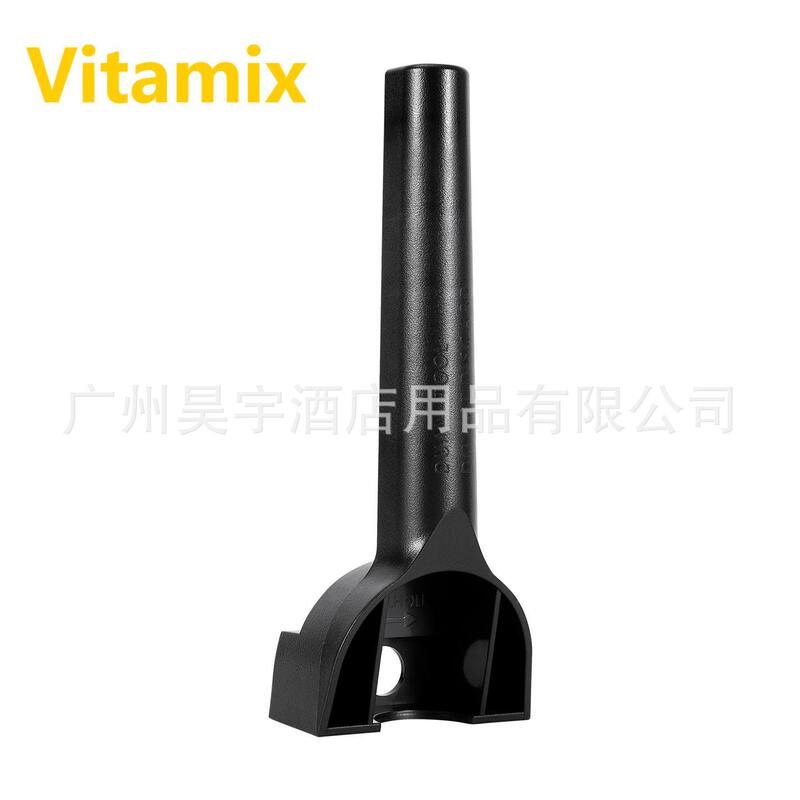 Suitable for Vitamix Series Black Wrench Disassembly Tool for Blender and Food Processor, Compatible with Soy Milk Maker