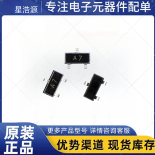 Smd Diode Bav99 A7 Switching Diode Silk Screen A7 Sot-23 Package Domestic Manufacturer Spot