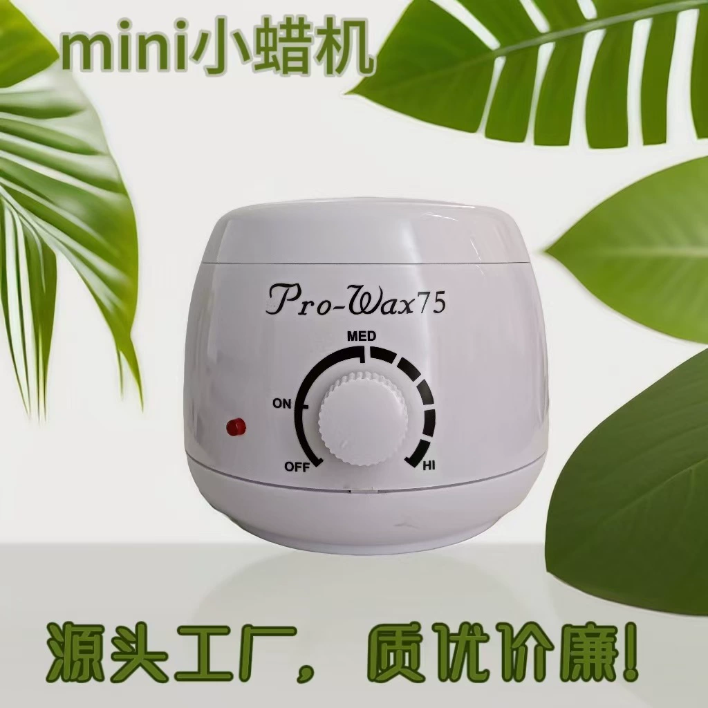 Прямые поставки с фабрики, 250 мл, мини-машина для плавления воска, машина для горячего воска, машина для удаления волос, маленький горшок для терапии воска, нагреватель пчелиного воска