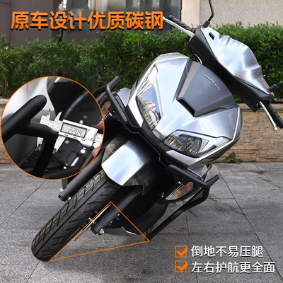 Motorcycle bumper Guard Motorcycle Accessories