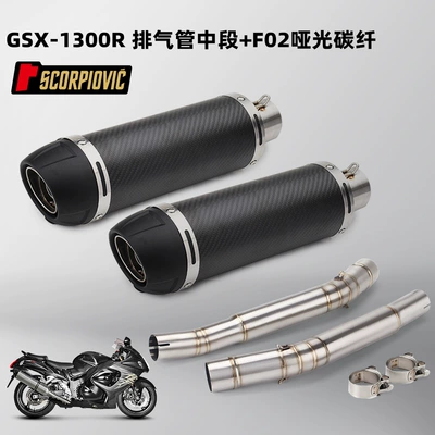 M4 Tail Exhaust Pipe – Exhaust pipe - middle-f02-dumb-carbon-fiber-tube