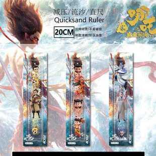 ��ɳ��߸ֱ�߯B�ߌW����ԇ�����ɐی��Üp��ֱ�߿̶ȳߔ��W������