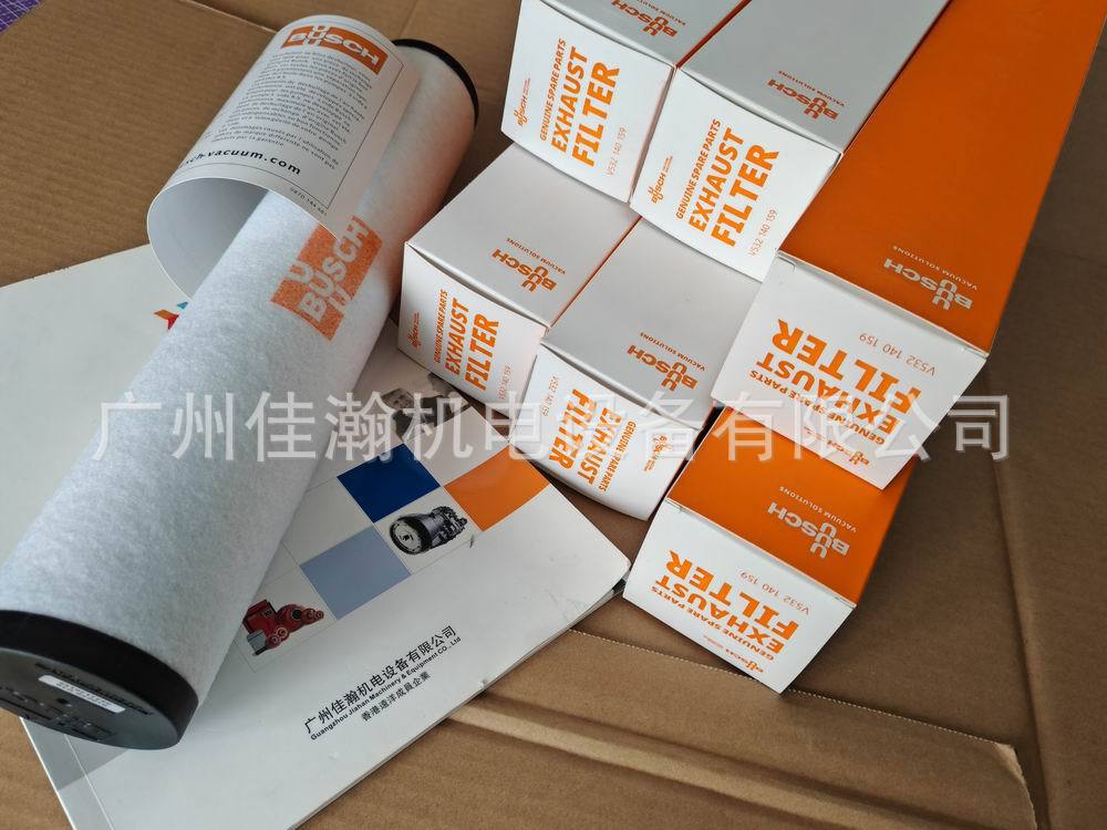 原装Busch普旭 真空泵过滤器 532140159
