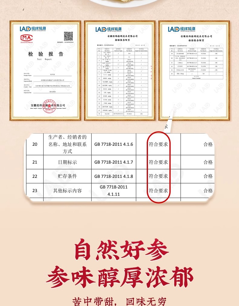 American Ginseng Slices Xi Yang Shen 40g Jar Whole Root Slices for Tea and Daily Wellness preparation