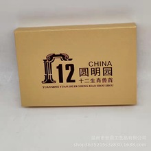 �F��ϵ�� �A���@12��Ф�F�� �\�X�Ͻ�僽��  �o��YƷ�𲭷¹�