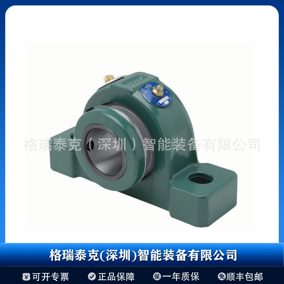 美国道齐Dodge ISN 球面滚子带座轴承P2B507-ISN-030MFS