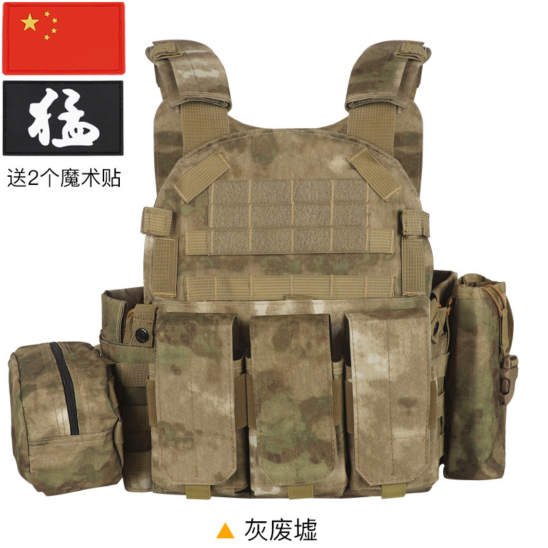 6094 combinación chaleco táctico al aire libre multifuncional MOLLE extensión conveniente entrenamiento militar CS uniforme de ejercicio de combate real