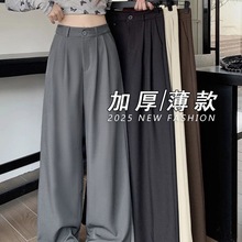 垂感气质春夏搭灰色高腰百女休闲西装裤小个子拖地宽松直筒阔腿裤