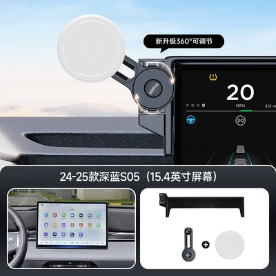 Car phone holder Extension Rod - gray-24-25-dark-blue-s05-154inch-screen-navigation-bracket