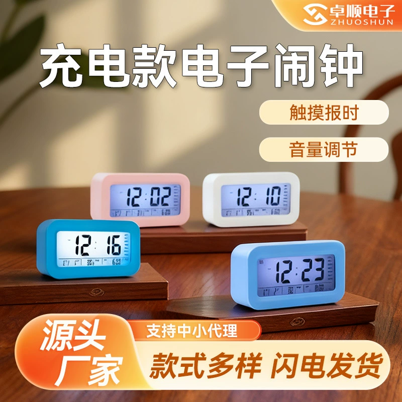Оптовая Новый зарядный умный будильник три комплекта будильника голосовое время электронные часы дети поднимают артефакт маленький будильник