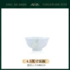 4.5 1 high -footed bowl 1