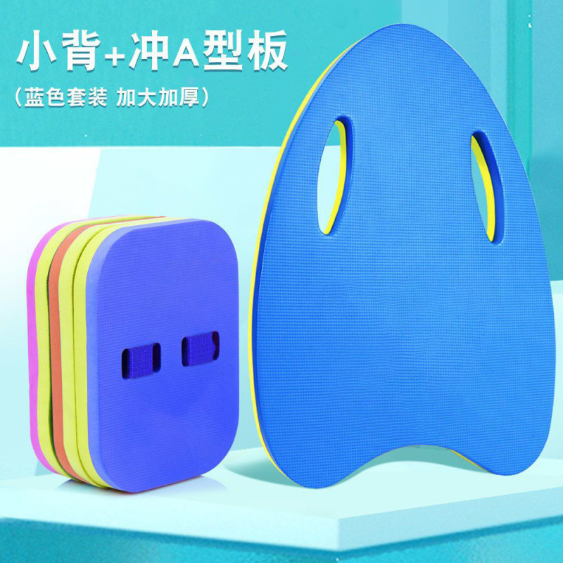 Junta flotante para niños Junta flotante para adultos principiantes Junta flotante para nadar equipo auxiliar artefacto mágico