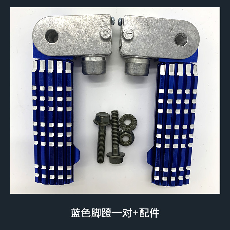 Yadi coche eléctrico pedal tortuga rey pedal pedal eléctrico asiento trasero pedal pedal pedal pedal marco cuchillo plegable color arroz Emma