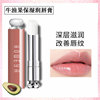 Avocado Lip Balm Moisture Replenish water moist nut Vitamin Parity student Lipstick Primer lady Lip Balm