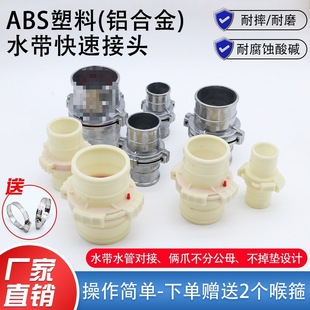 ˮ�����^ABS�����X�Ͻ����^���ֹ�ĸ1��2��3��4��ˮ�ܽ��^