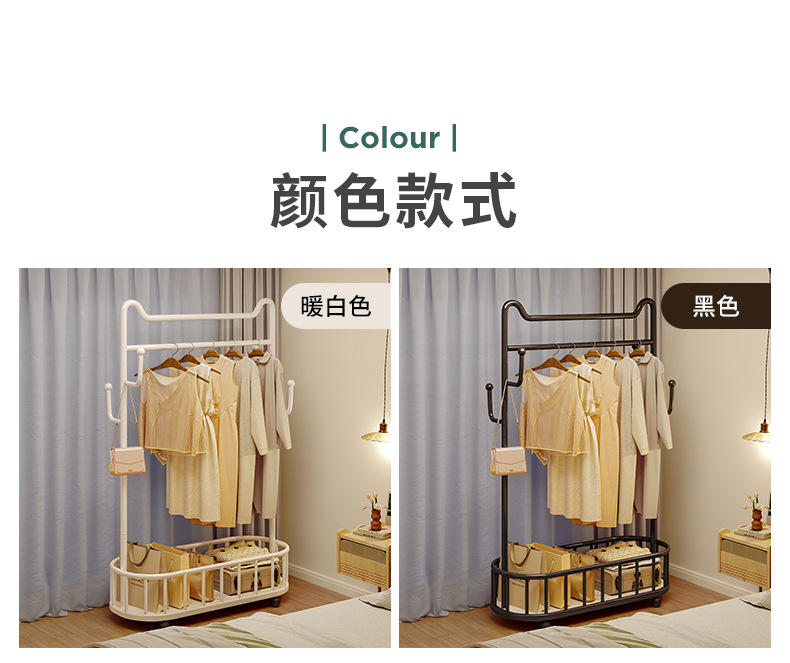 复制_衣架落地卧室挂衣架移动挂衣服置物架子网红.jpg