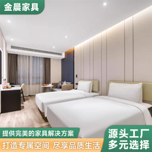 现代简约商务酒店标间全套家具公寓家具床源头厂家直供批发