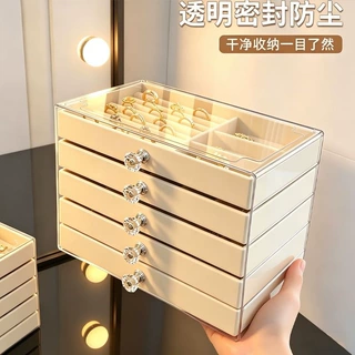 首饰收纳盒防氧化耳环耳钉项链绒布亚克力高档精致饰品盒子神器