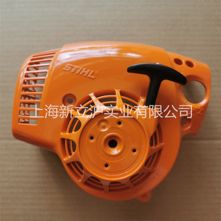 Compatible with STIHL Steele gasoline portable hair dryer starter hand plate assembly BG86