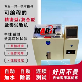 恒温试验设备;干燥箱;培养箱