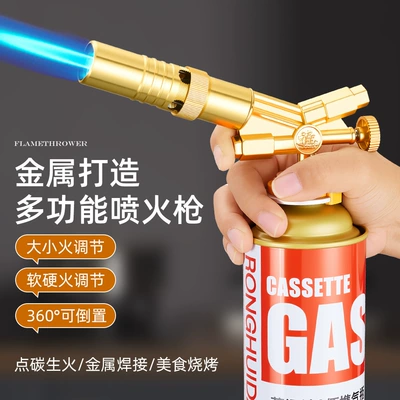Alovlandırıcı (Vozduşka/İqniter), Household All-Copper Dual Ignition Torch