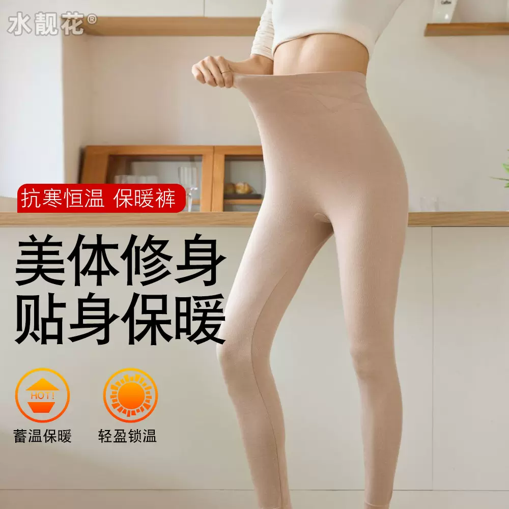 毛圈绒绵羊毛加绒加厚冬季女士打底裤秋裤保暖裤高腰修身贴身爆款