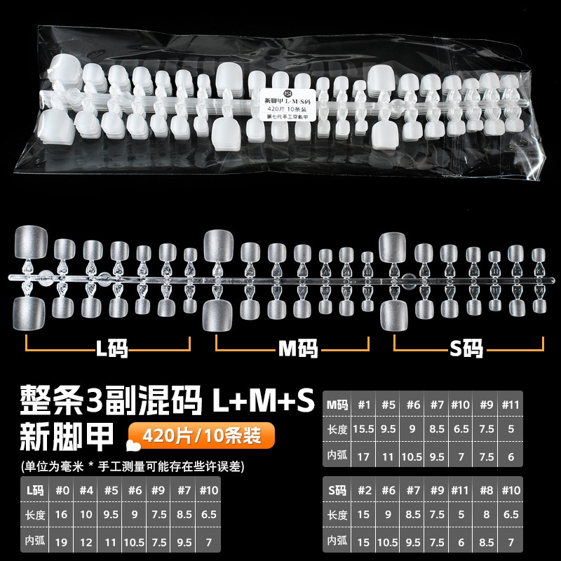 JAL new foot nails L+M+S (840 pieces/20 strips)