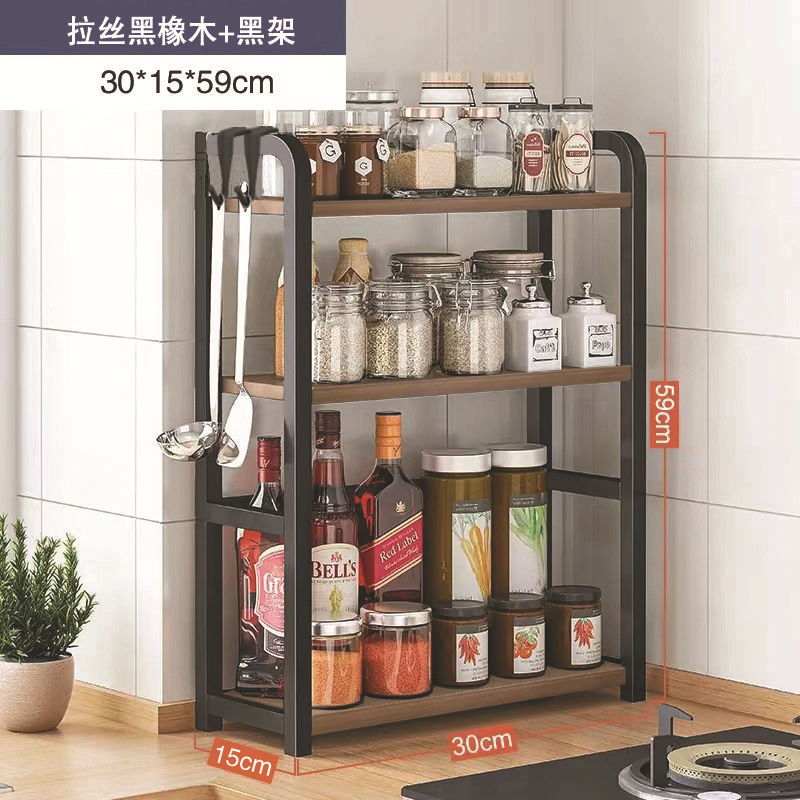 [아크모델] 30 3층 브러시드 블랙오크 컬러 + 블랙 프레임