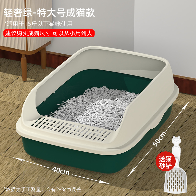 [라이트 럭셔리 그린] - 특대형 성묘모델 + 고양이 배변 국자 (권장  어린시절부터 사용)