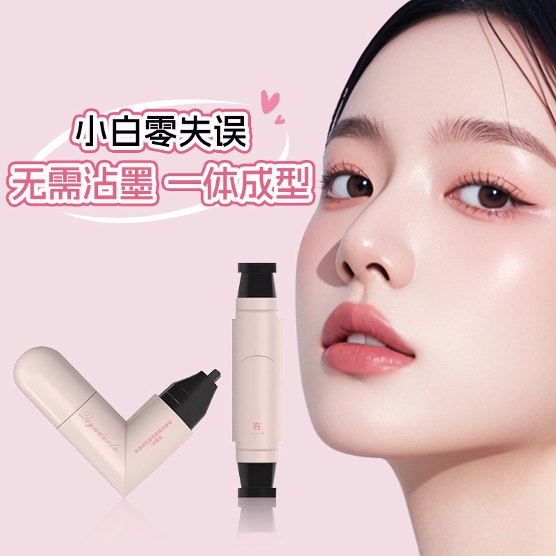 奇遇朵拉一体式转眼线印章笔持久不易晕染不易脱妆速干眼线液