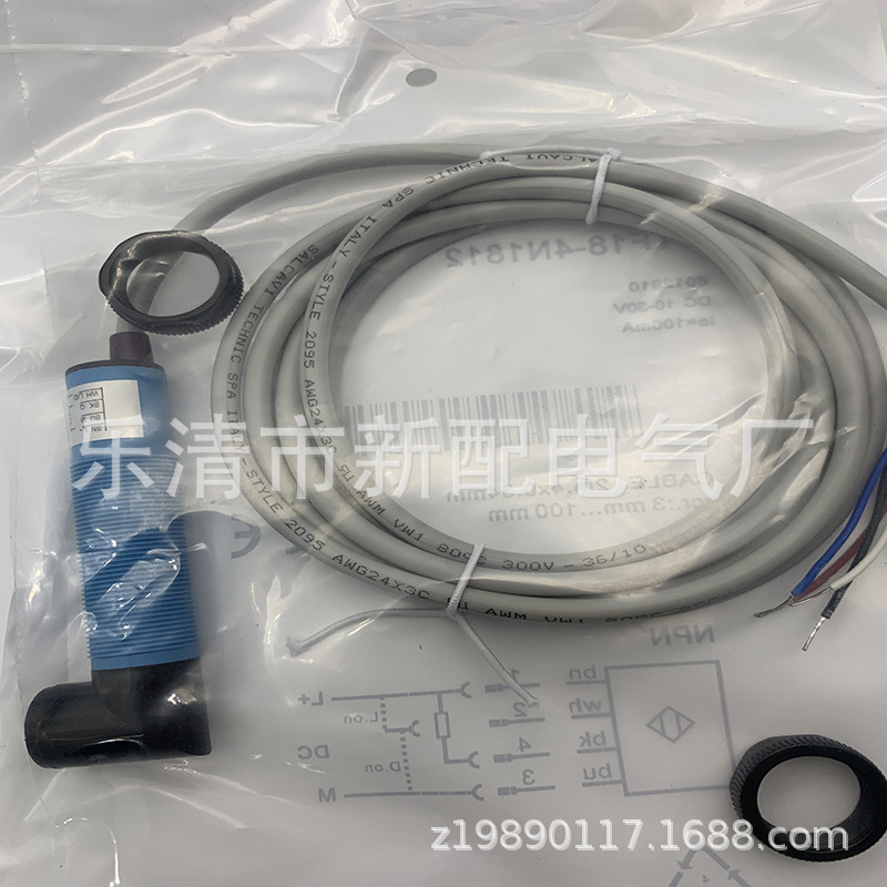 现货全新光电开关VTF18-4N1812质保一年