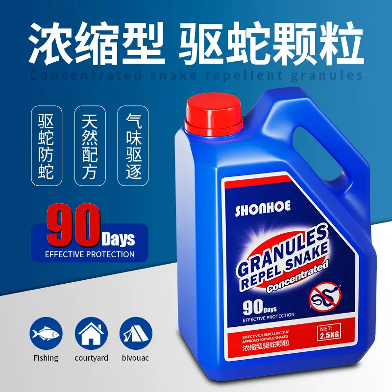 驱蛇颗粒驱蛇粉长效防雨驱蛇丸家用户外防蛇粉硫磺驱蛇粉5斤桶装
