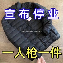 超值福利!外贸尾单!剪标轻型90羽绒棉男士超轻便保暖立领羽绒服潮