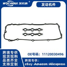 �m��춵�ϵ���R���T���w�|E39 E46 E53 E60 E83���羳11120030496