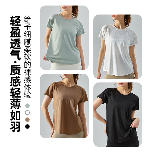 Spring and summer jacquard slit hollow yoga blouse for women, light and quick-drying short-sleeved T-shirt, loose and breathable yoga clothing top