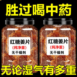 �t�ǽ�Ƭ��Ş�꼴ʳ500g�׽���Ƭ�ֹ��Ͻ�ζ��������ʳ