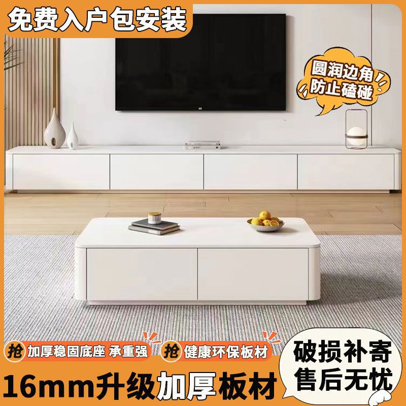 现代简约电视机电视柜客厅家用茶几组合小户型实木落地款储物