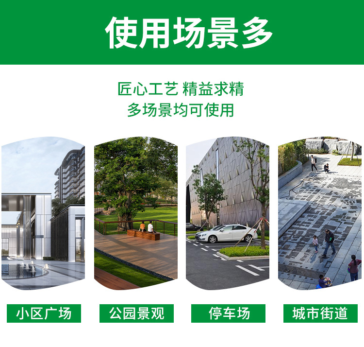 详情页-庭院排水沟_13.jpg?x-oss-process=image/format,png