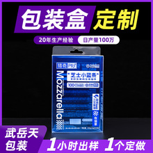 A宠物零食pvc包装盒定 制猫条塑胶包装盒pet彩色塑料盒透明p vc盒