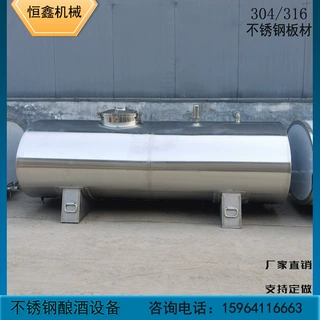 厂家直销不锈钢运输罐 多规格液体罐支持定做酒水运输罐304 油罐