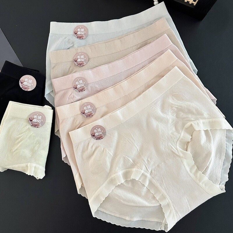 9319 abdomen 60S long staple cotton peach hip women's underwear seamless high elastic 7A antibacterial bottom crotch hip waist