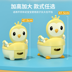 Children's toilet seat little boy girl baby infant special training toilet household potty pee bucket urinal