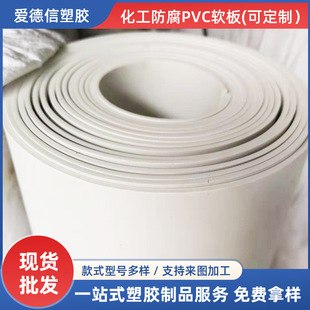 �S�һ�������PVCܛ�� ��ĥ��˺�������|PVC���İ�ɫpvcܛ�z��ֱ��