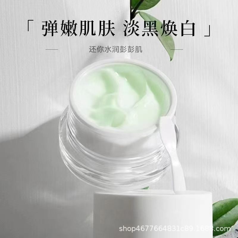 特号斑后控色霜控制色素回流抑制色素防止反黑修护绿霜美容院专供|undefined