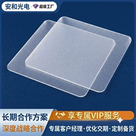 LED导光板;灯罩;其它LED配件