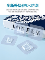 JSDF家用子母扣掛鈎塑料置物架免釘貼粘貼牆壁免打孔強力承重無痕