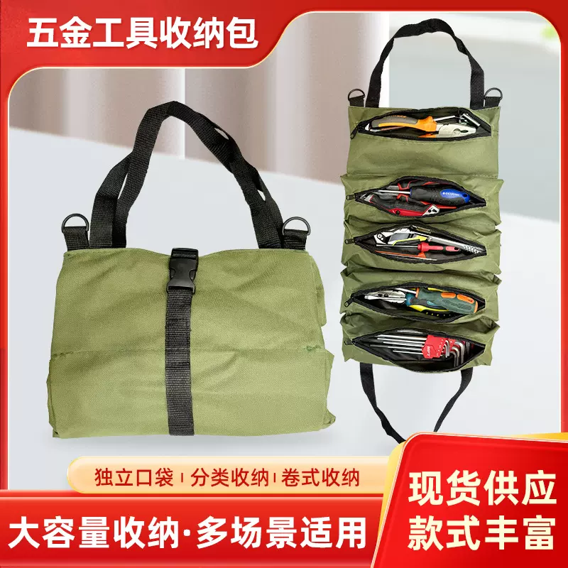 跨境电工工具收纳包 牛津布维修包大容量五金工具手提帆布袋现货