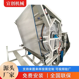 裁断机;分切机;复合机