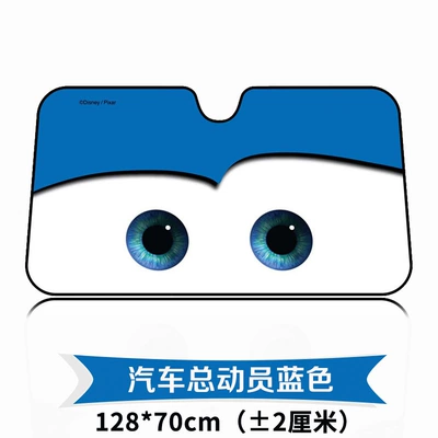 Cars Sunshade Front Sun Protection Heat Insulation Sunshade Front Windshield Sunshade Window Privacy Curtain (Sun shade) - 128cm70cm-universal-size-same-style-as-wang-yibo-dc-56-mobilization-blue-thickened-uv-protection-universal-for-all-models