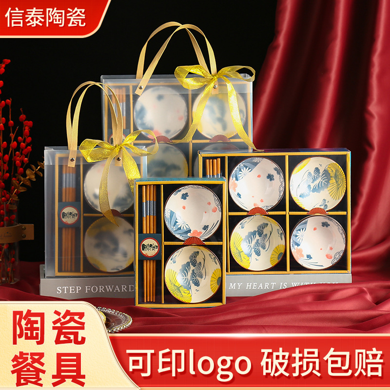 Tide Junma Ceramic Tableware Set Opening Event Business Gift Souvenir Bowls and Chopsticks Gift Box with Printing